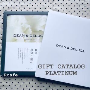 DEAN & DELUCA ギフトカタログ　PLATINUM（プラチナ）