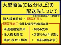 即決あり HILUX SURF ハイラックス サーフ 180 185 純正 ドア バイザー 右 フロント 運転席側 1枚のみ (B035489)_画像3