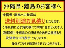 即決 未使用品 スズキ Kei ケイ HN11S HN21S HP11S HP21S 純正 ドア バイザー 右フロント 運転席側 右リア 2枚のみ 83905-75G00 (B035773)_画像4