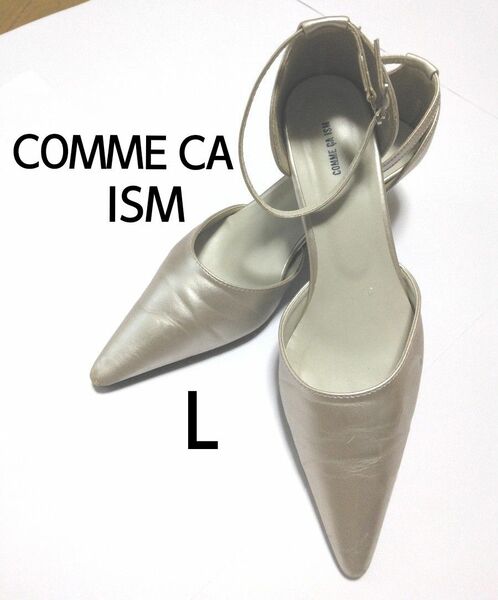 【コムサイズム】COMME CA ISM パンプス アンクルストラップ ベージュ サイドオープン Ｌ 24.0㎝程度 美脚