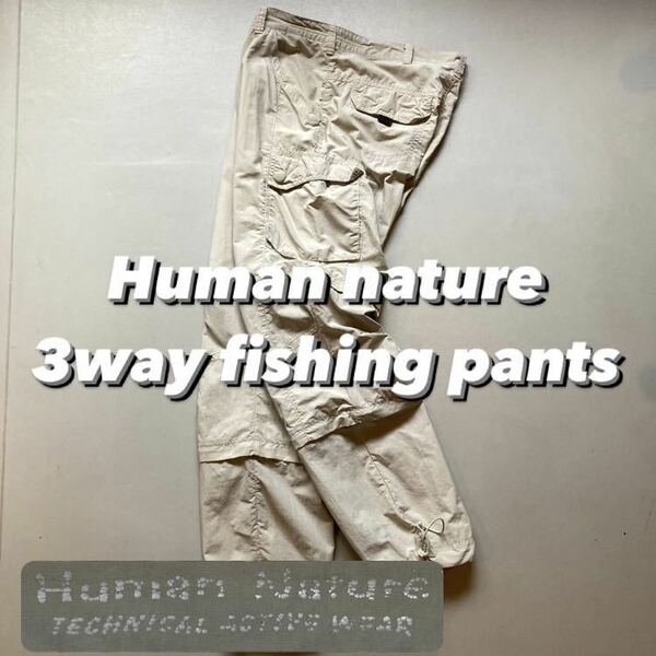 Human nature 3way fishing pants スリーウェイ フィッシングパンツ ナイロンパンツ デタッチャブルパンツ クリーム色