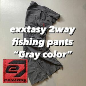 exxtasy 2way fishing pants 2ウェイ フィッシングパンツ ナイロンパンツ カーゴパンツ デタッチャブルパンツ