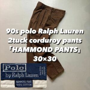 90s polo Ralph Lauren 2tuck corduroy pants 「HAMMOND PANTS」30×30 90年代 ラルフローレン 2タックコーデュロイパンツ 細畝