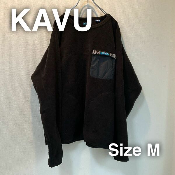 KAVU カブー　フリース　シャツ　スウェット　M ワンポイント　胸ポケット　黒　ブラック　アウトドア　キャンプ　フェス　日本製