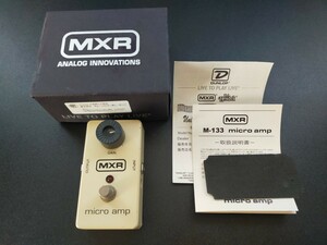 MXR M133 Micro Amp プリアンプ　ブースター