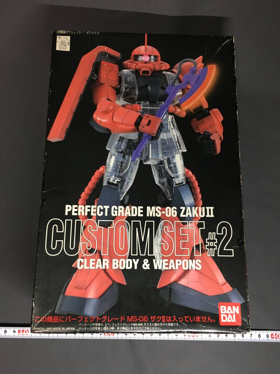 2023年最新】ヤフオク! -pg ザク カスタムセットの中古品・新品・未