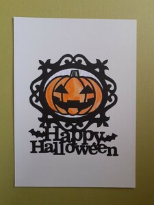 Art hand Auction citrouille d'Halloween découpée en papier, ouvrages d'art, peinture, Hirie, Kirie