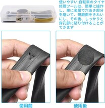 【22点セット】自転車タイヤ修理キット パンク修理キット 応急タイヤ修理 粘着剤不要 便利_画像2