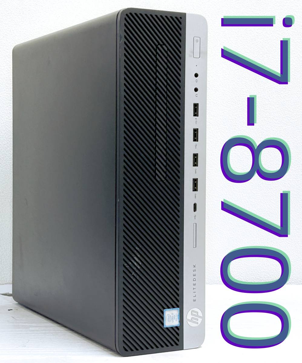 HP EliteDesk 800 G4 Core i7-8700 3.2GHz/8GB/HDD500GB×2/DVDマルチ