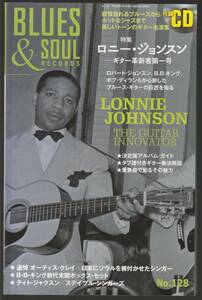 ●ブルース＆ソウル・レコ－ズ Blues & Soul Records No.128 2016　ロニー・ジョンスン　オーティス・クレイ　B.B.キング　付録ＣＤ付 