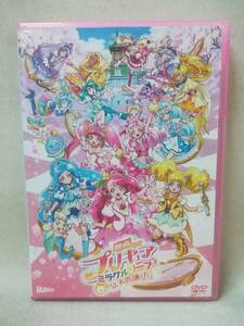 DVD『セル版 映画 プリキュアミラクルリープ みんなとの不思議な1日』アニメ/悠木碧/依田菜津/河野ひより/ ※現状品 10-8607