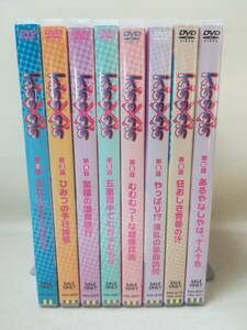 DVD『Kiss×sis OVA 8本セット(2.3.4.5.6.8.9.10)』アニメ/OAD/コミック特典/竹達彩奈/巽悠衣子/キスシス/ 10-8713