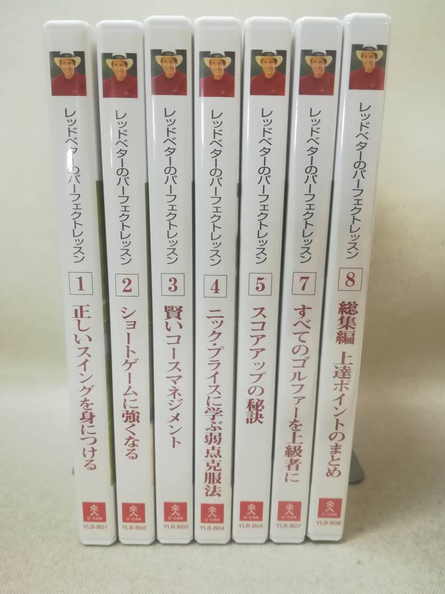 年最新ヤフオク!  ゴルフ レッドベターの中古品・新品・未使用品一覧