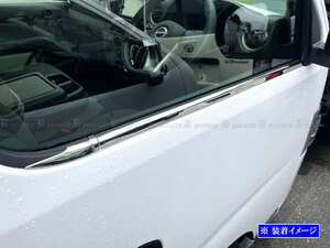 キャラバン（ワゴン) E26 超鏡面 ステンレス メッキ ウィンドウ モール カバー フレーム トリム ガーニッシュ リム 2PC WIN－SIL－165