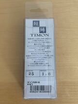 激レア！ TIMON ティモン ちびパニクラ DRSS オオツカ オリカラ w神楽 ** ロデオクラフト Moca モカ ヴァルケイン _画像7