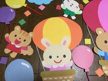 ☆大きな壁面飾り☆卒園おめでとう 春 気球 風船 幼稚園 保育園 施設 病院_画像2