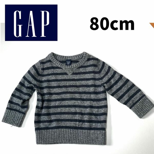 【SALE】GAPベビー80cmニット