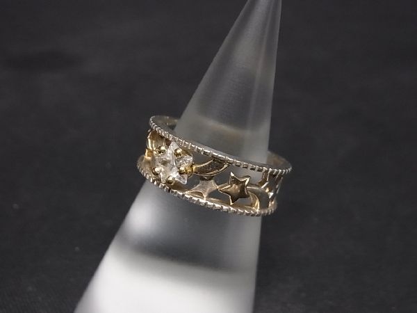 2023年最新】ヤフオク! - 指輪(スタージュエリー ブランドアクセサリー