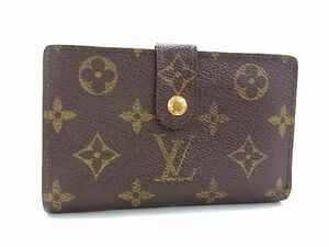 1円 LOUIS VUITTON M61674 モノグラム ポルトフォイユ ヴィエノワ 二つ折り がま口 財布 ウォレット ブラウン系 AQ8964