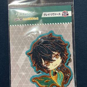 エリオスライジングヒーローズ ぴたコレ刺繍マスコット グレイ・リヴァース