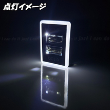 【U3】 30系 アルファード ヴェルファイア AGH30W AGH35W GGH30W GGH35W AYH30W スマホ 携帯 充電 QC3.0 急速 USB ポート 増設 LED 白_画像7