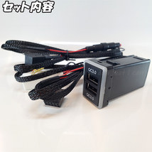 【U4】 160系 サクシード プロボックス NCP160V NCP165V NSP160V スマホ 携帯 充電 QC3.0 急速 USB ポート 増設 スイッチホール LED 青_画像3