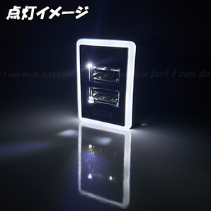 【U3】 ジャスティ M900F M910F / プレオプラス LA360F / シフォンLA600F LA610F スマホ 携帯 充電 QC3.0 急速 USB ポート 増設 LED 白の画像7
