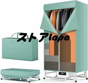  folding type electric portable dryer,240min timer,5 speed adjustment possibility automatic power supply off, oxford flame retardance cloth, remote control attaching q859