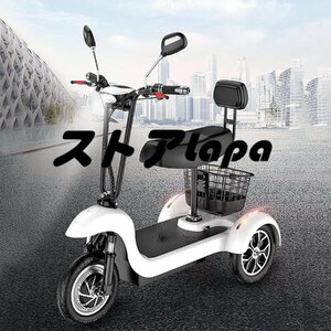  quality guarantee small size electric tricycle /. person seniours / handicapped mobiliti dual motor / slope parking / super climbing L1213