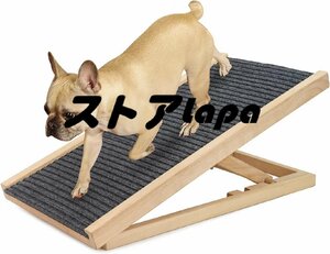 特売！ペットの階段 犬のステップペット スロープ調節可能な 木製ペット階段ポータブル折り畳み式の犬の安全性スロープ q668