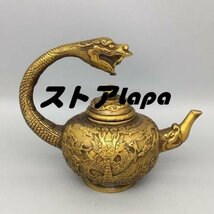 特売！ 急須 竜 銅器 銅製品 鎮宅辟邪 開運風水 招財 置物 工芸品 装飾品 q1505_画像2