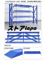 実用★スチールラック 倉庫収納ラック 業務用メタルラック 棚 4段 耐荷重480kg 組立簡単 連結可能 高さ調節可能 作業台 q566_画像3