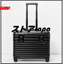 高品質アルミ製スーツケース 22インチ 全5色 TSAロック トランク アルミ合金ボディ 旅行用品 キャリーバッグ キャリーケース q983_画像5