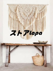 Art hand Auction Brand new! Bohemian style 100% cotton macrame tapestry tapestry woven tassels wall hanging handmade interior decoration size z253, Tapestry, Wall Mounted, Tapestry, others