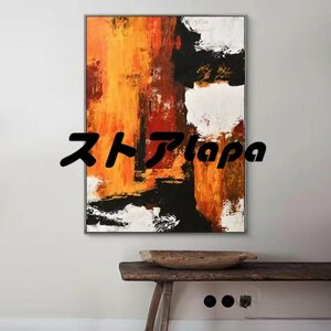 Art hand Auction Popular and beautiful item★Pure hand-painted painting, reception room hanging, entrance decoration, hallway mural q1174, Painting, Oil painting, Abstract painting