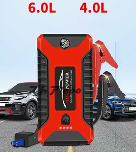 店長特選 車用エンジンスターター 12V 99800mAh ジャンプ スターター ポータブル充電器 ガソリン車・ディーゼル車に通用 非常用電源 充電器