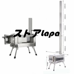 ストーブ アウトドア 調理器具 暖炉 キャンプ 折りたたみ 煙突付き 耐熱ガラス窓付き 組立式 焚き火台 BBQ 暖房 コンロ ステンレス q1274