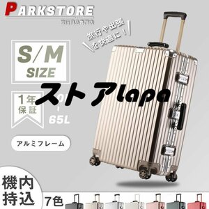スーツケース 機内持ち込み アルミフレーム Sサイズ M 小型 おしゃれ 出張 かわいい TSAロック キャリーケース 7色 プレゼント q385