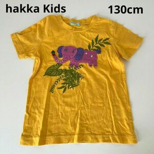 hakka kids ハッカキッズ Tシャツ ぞう 刺繍　130cm