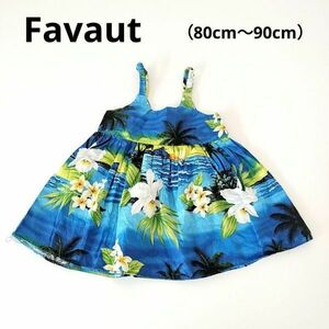 Favaut Hawaii アロハワンピース 1-2歳（80cm～90cm）　ベビードレス