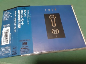 RUSH　ラッシュ◆『カウンターパーツ』日本盤CDユーズド品