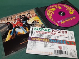 ソウル・フラワー・ユニオン◆『ゴースト・ヒッツ93～96』ユーズドCD帯なし