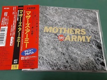 MOTHERS ARMY◆『マザーズ・アーミー』日本盤CDユーズド品_画像1