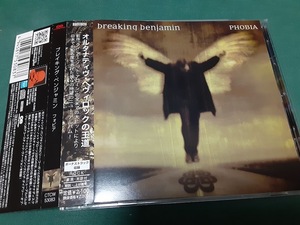 BREAKING BENJAMIN　ブレイキング・ベンジャミン■『フォビア』日本盤CDユーズド品