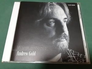 ANDREW GOLD アンドリュー・ゴールド◆『ウォーム・ブリーゼス』日本盤CDユーズド品
