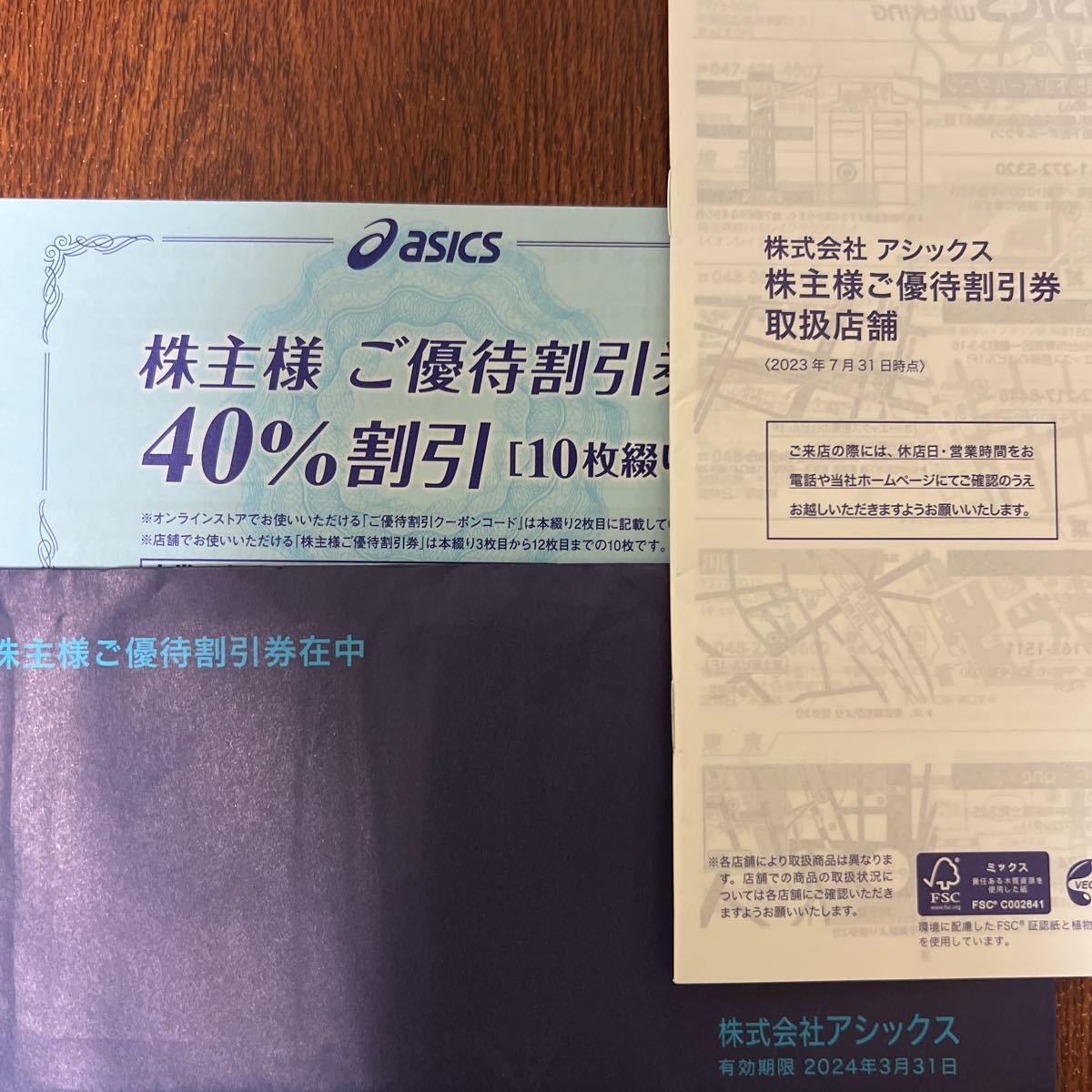 ヤフオク! -「アシックス 30」の落札相場・落札価格