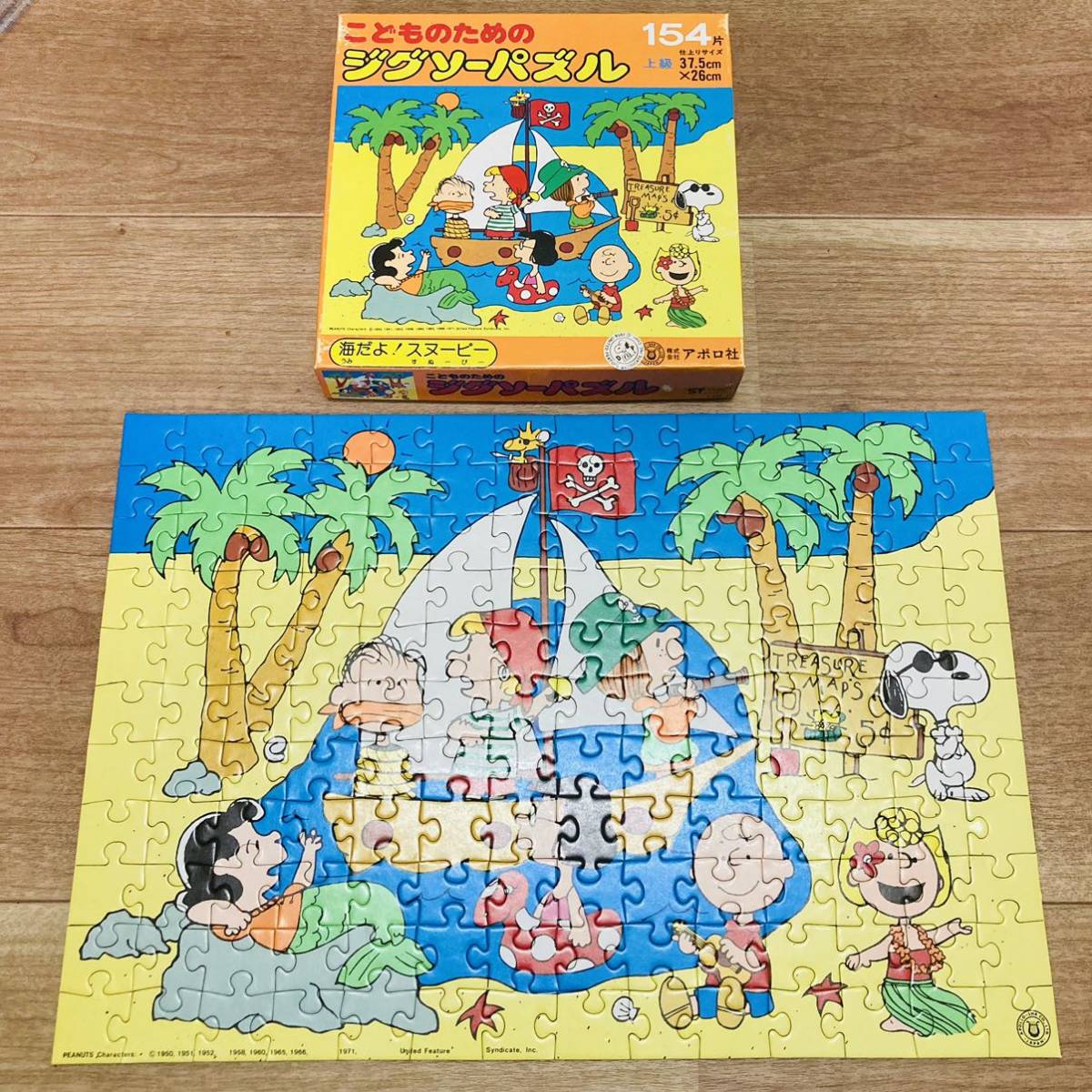 2023年最新】ヤフオク! -昭和レトロ(ジグソーパズル)の中古品・新品