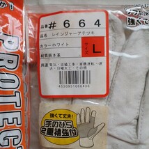 作業用革手袋　サイズL　10双まとめ売り　訳あり_画像3