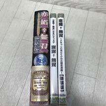 保管品 中古 恋姫†夢想 DVD-ROM 2枚入り 射射無双 恋姫†夢想ドキッ★乙女だらけの三国志演義 新装版_画像10