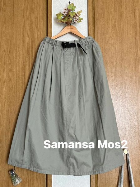 Samansa Mos2 サマンサモスモス ベルト付きタックフレアースカート【新品】